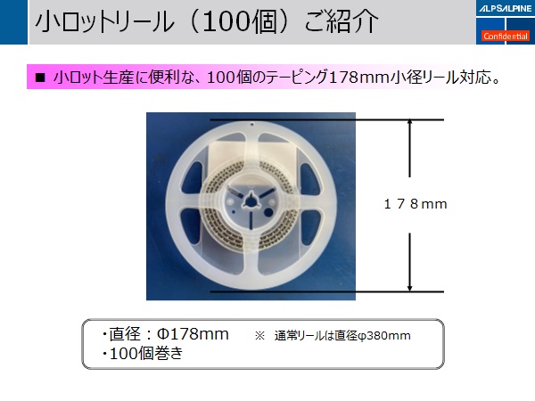 商品案内 - 電子部品通販・代理店 BuhinDana