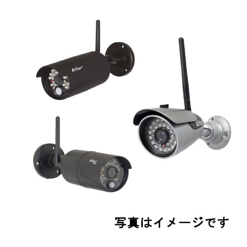 【AFH-101】キャロットシステムズ 無線カメラシリーズ