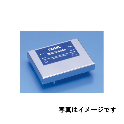 【ZUS102412】コーセル DC-DC | オンボード ZUSシリーズ