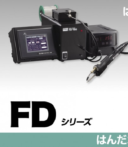 【FD-100P-72】goot 太洋電機産業