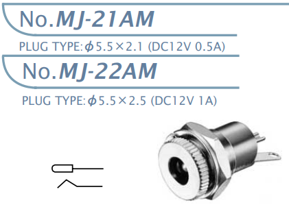 【MJ-21AM】マル信無線電機 DCプラグジャック5.5×2.1・5.5×2.5