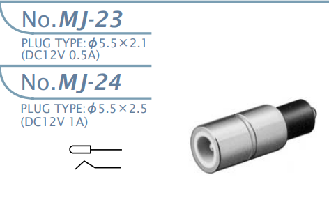 【MJ-23】マル信無線電機 DCプラグジャック5.5×2.1・5.5×2.5