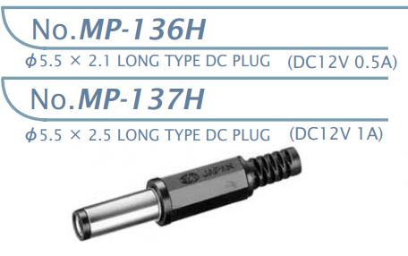 【MP-136H】マル信無線電機 DCプラグジャック5.5×2.1・5.5×2.5