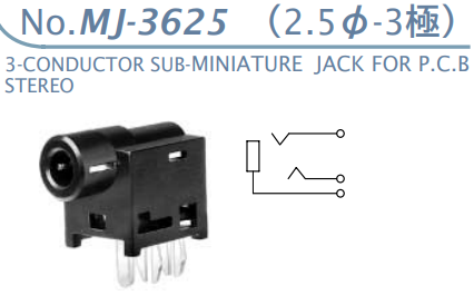 【MJ-3625】マル信無線電機  2.5φ×3極 プラグ/ジャック