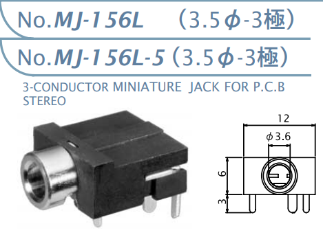 【MJ-156L】マル信無線電機  3.5φ×3極 プラグ/ジャック