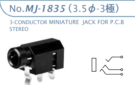 【MJ-1835】マル信無線電機  3.5φ×3極 プラグ/ジャック