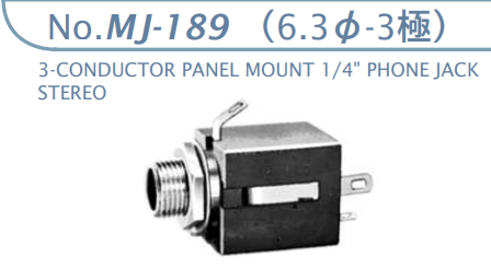 【MJ-189】マル信無線電機  6.3φ×3極 プラグ/ジャック