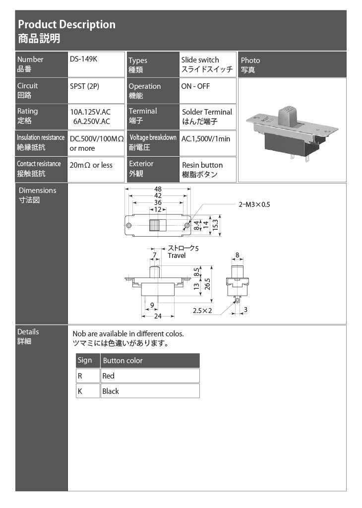 【DS-156X】ミヤマ電器