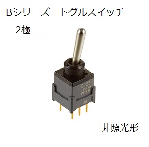 【B-22AP】NKKスイッチズ　B形トグルスイッチ