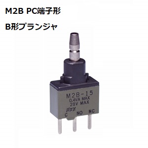 【M2B-15ABP2】NKKスイッチズ M2形 PC端子形 押ボタンスイッチ