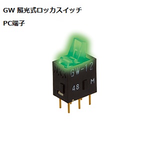 【GW-12LCPM】NKKスイッチズ GW形 全面照光ロッカスイッチ