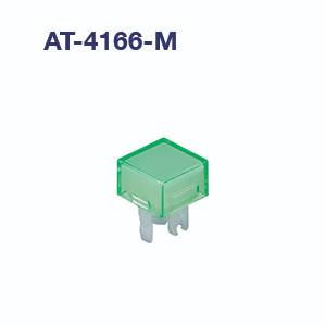 【AT-4166-M】NKKスイッチズ　スイッチ用アクセサリ