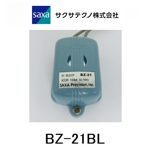 【BZ-21BL AC100/110V】サクサテクノ 角型交流ブザー BZ-21BL