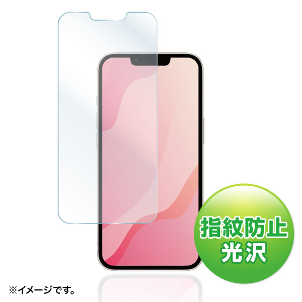 【PDA-FIPH21MFP】サンワサプライ　iPhone 13 mini用液晶保護指紋防止光沢フィルム