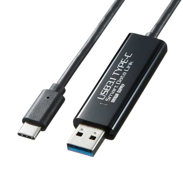 【KB-USB-LINK5】サンワサプライ　ドラッグ＆ドロップ対応Type-Cリンクケーブル（Mac/Windows対応）