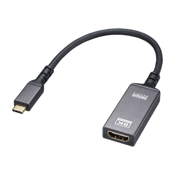 【AD-ALCHDR03】サンワサプライ　USB Type C-HDMI変換アダプタ(8K/60Hz/HDR対応)