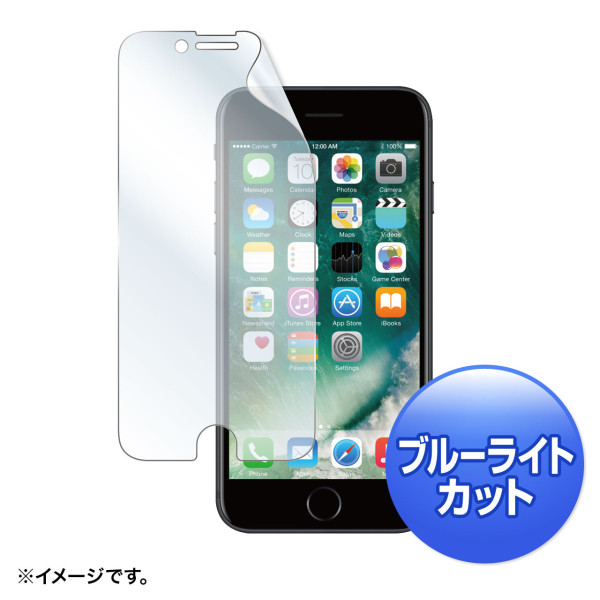 【PDA-FIP63BC】サンワサプライ　iPhone 7用ブルーライトカット液晶保護指紋防止光沢フィルム