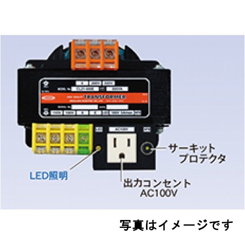 【CL41-1000E】スワロー電機 サービスコンセント付電源トランス CLシリーズ