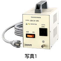 豊澄電源機器 電源 トランス CUシリーズ CU220-06S 1個-