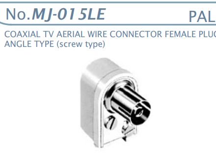 【MJ-015LE】マル信無線電機 TV-ビデオ-受信用コネクタ