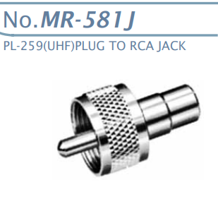 【MR-581J】マル信無線電機 高周波変換アダプタ RCAJ-MP