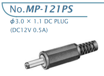 【MP-121PS】マル信無線電機 DCプラグジャック 電圧区分その他