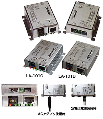 【DST-016C-OPT(S)】七星科学情報通信 メディアコンバータ、光伝送装置、光エクステンダー