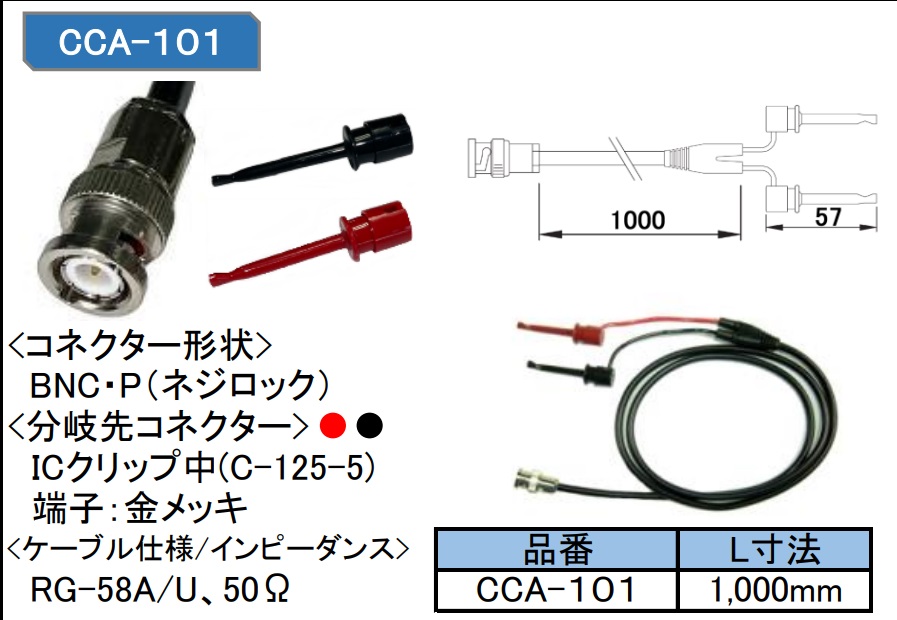 製品画像1