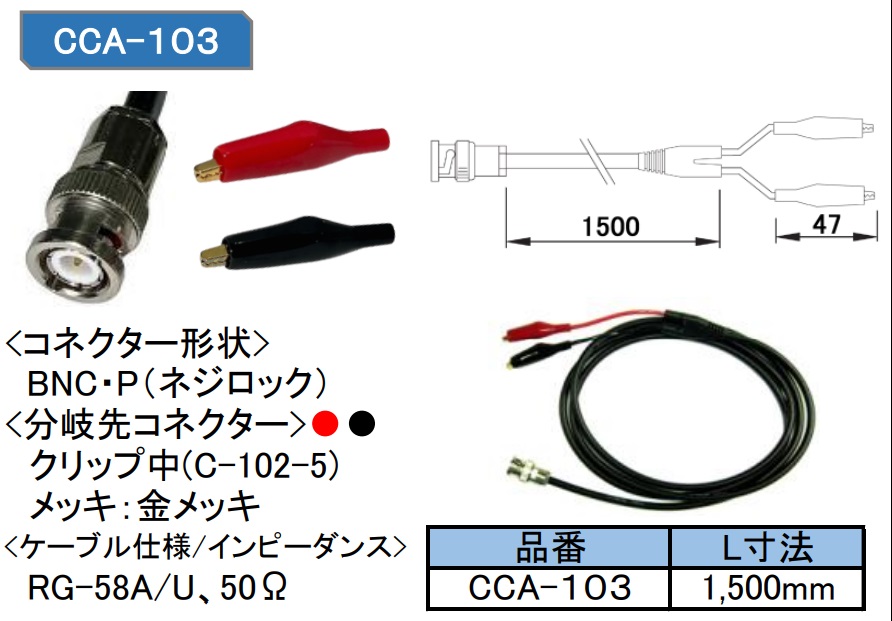 製品画像1