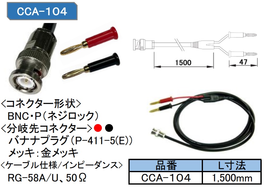 製品画像1