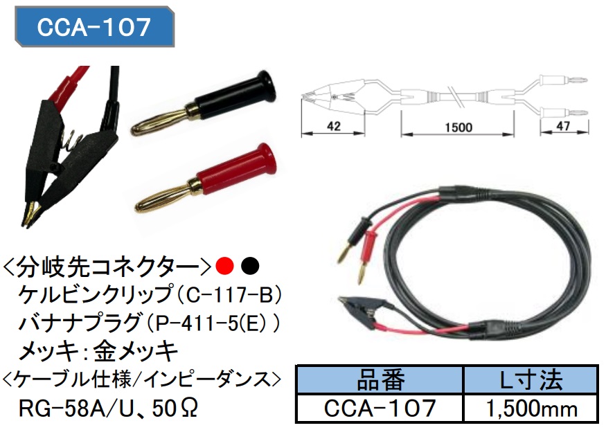 製品画像1