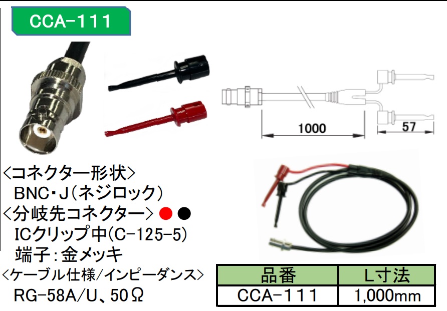 製品画像1