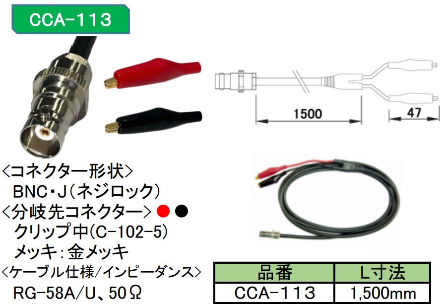 製品画像1