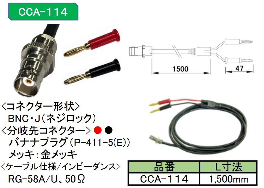 製品画像1