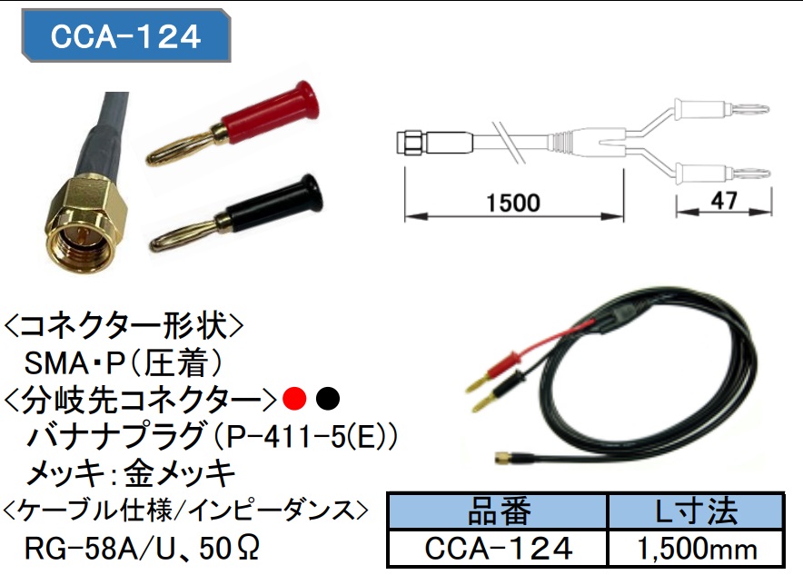 製品画像1